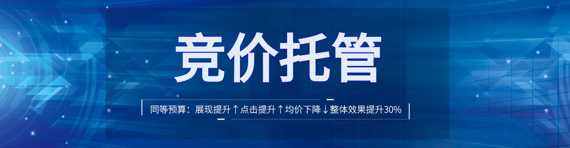 泽州信息流广告