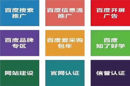 信息流广告运营实战技巧解析